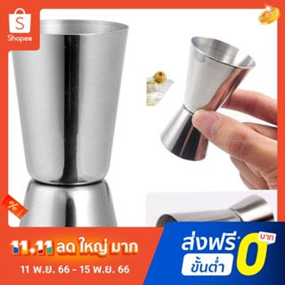 Pota 15/30ml Stainless Steel Cocktail Jigger Double Shot Measuring Cup Kitchen Tool