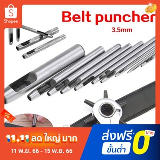 Pota 1Pc 3.5mm Steel Hollow Leather Belt Round Hole Puncher DIY Punch Drilling Tool