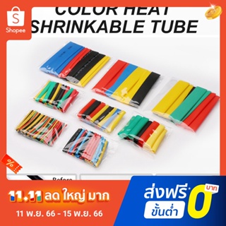 Pota 164Pcs/Bag Insulation Sleeve Multicolor Flat Incision Heat Shrink Pipe Tube Wear-reistant