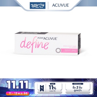 Acuvue คอนแทคเลนส์สี รายวัน แอคคิววิว รุ่น 1 Day Acuvue Define สี Radiant Sweet (30 P) จำนวน/กล่อง 30 ชิ้น - BV