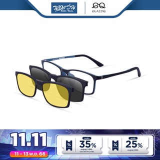 [เซตคลิปออน 2 ชิ้นฟรี!] GLAZZIQ กรอบแว่นตาคลิปออน กลาซซิค รุ่น Jesse - BV