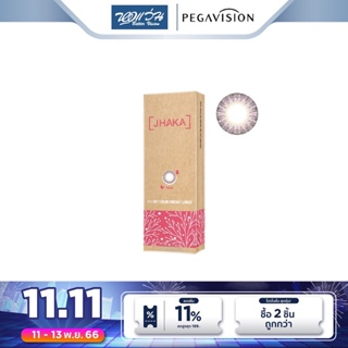 PEGAVISION คอนแทคเลนส์สี รายวัน พีก้าวิชั่น รุ่น JHAKA สี Pink จำนวน/กล่อง 10 ชิ้น - BV