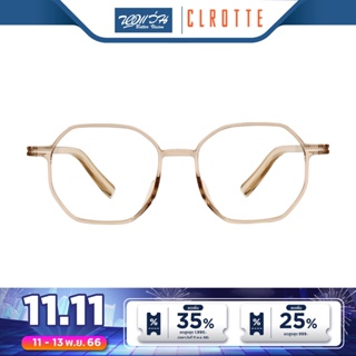 Clrotte กรอบแว่นตา คลอเต้ รุ่น RELAXPOT213A - BV