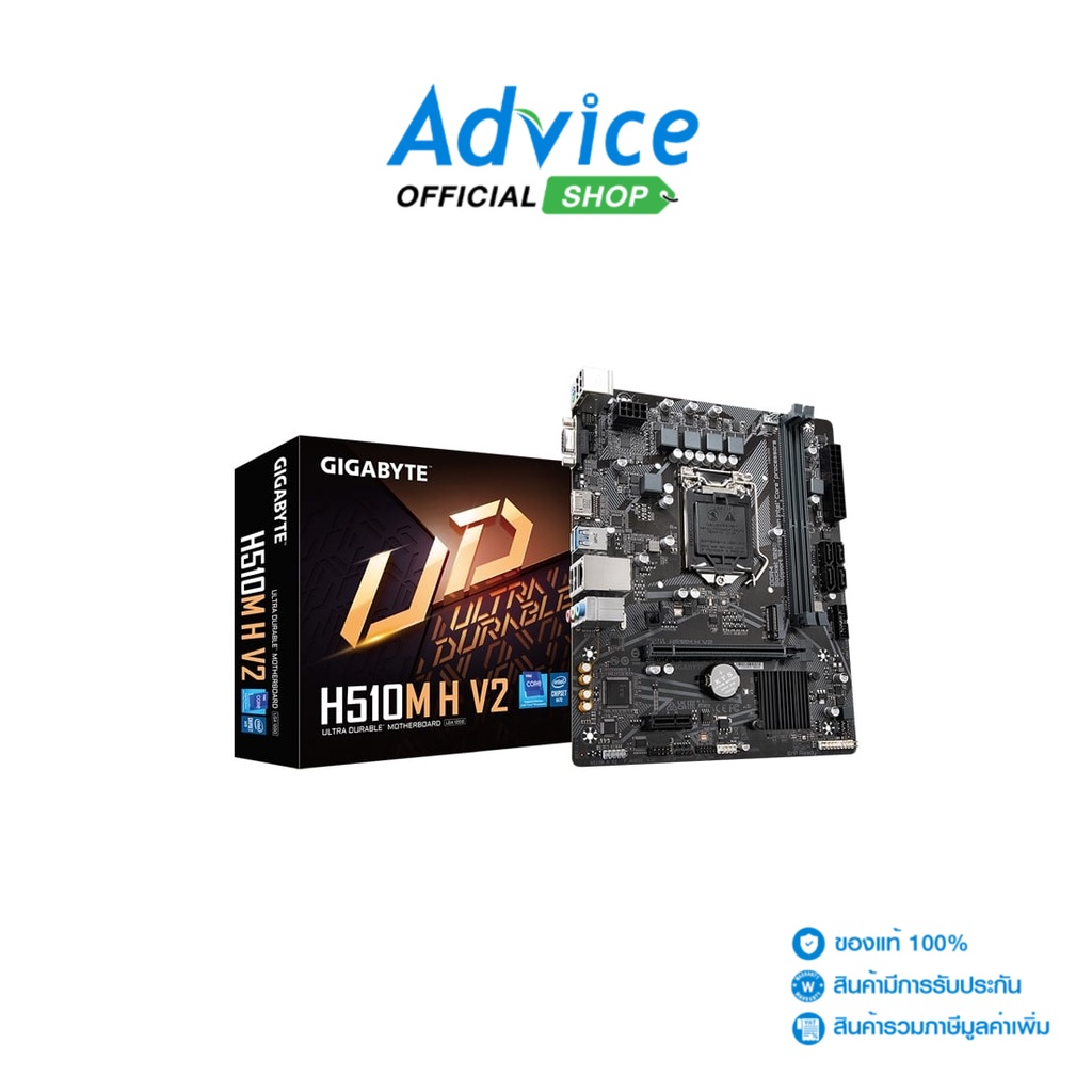 Mainboard advice clearance