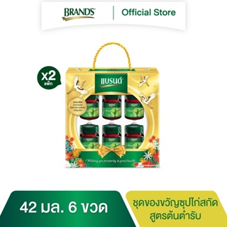 ชุดของขวัญแบรนด์ซุปไก่สกัด 42 มล. แพค 6 x 2