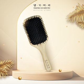 หวีขนหมูป่าแทงกีโมรี Daeng gi meo ri hair brush