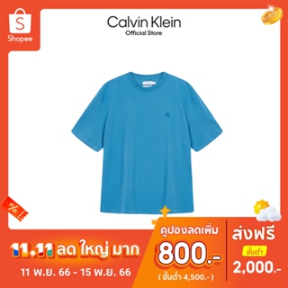 CALVIN KLEIN เสื้อยืดผู้ชาย ทรง Relaxed  รุ่น 40HM229 CFG - สีฟ้า