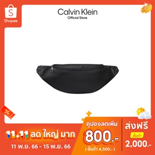 Calvin Klein กระเป๋าคาดเอวผู้ชาย รุ่น HH3613 968 ทรง SLING - สีดำ
