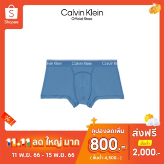 Calvin Klein กางเกงในชาย Athletic Micro ทรง Low Rise Trunk รุ่น NB3235 CHA - สีฟ้า