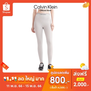 CALVIN KLEIN กางเกงเลคกิ้งผู้หญิง รุ่น 4WS3L605 050 - สีเทา