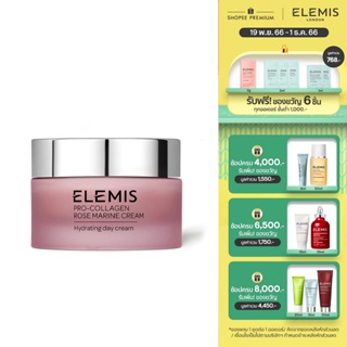 Elemis Pro-Collagen Rose Marine Cream 50ml. เอเลมิส โปร คอลลาเจน โรส มารีน ครีม