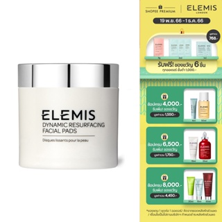 Elemis Dynamic Resurfacing Facial Pads (60 pads) เอเลมิส ไดนามิค รีเซอร์เฟสซิ่ง เฟเชียล แพด (โทนเนอร์แบบแผ่น)