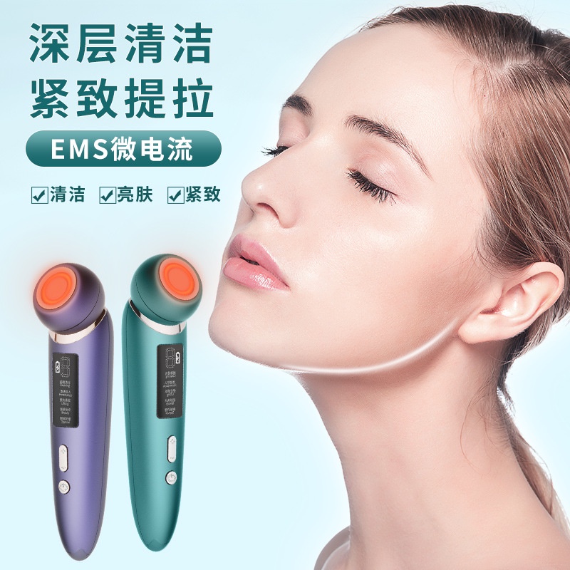 Beauty Instrument Domestic Beauty Apparatus Facial Massage Instrument