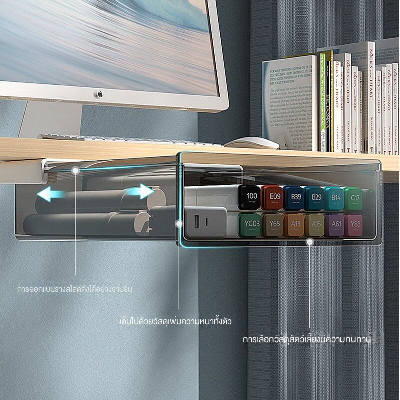 Drawer under the table, drawer under the table, drawer under the table ...