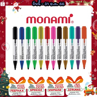 ภาพหน้าปกสินค้าMonami Whiteboard ปากกาไวท์บอร์ด แบบลบได้ โมนามิ SigmaFlo Liquid Marker รุ่น 220 แบบหัวกลม และ แบบเซ็ต 4 แท่ง ซึ่งคุณอาจชอบราคาและรีวิวของสินค้านี้