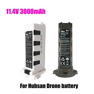 Hubsan drone outlet battery