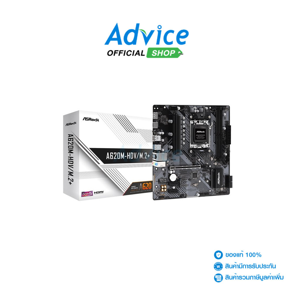 Mainboard advice shop