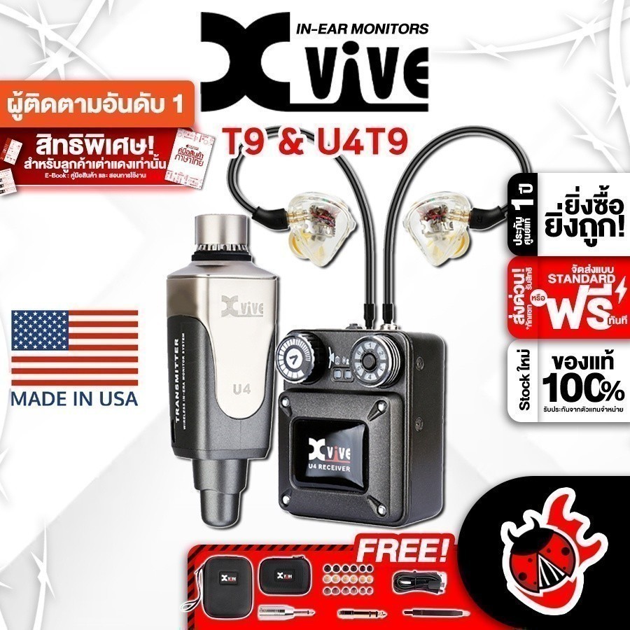 Xvive T9