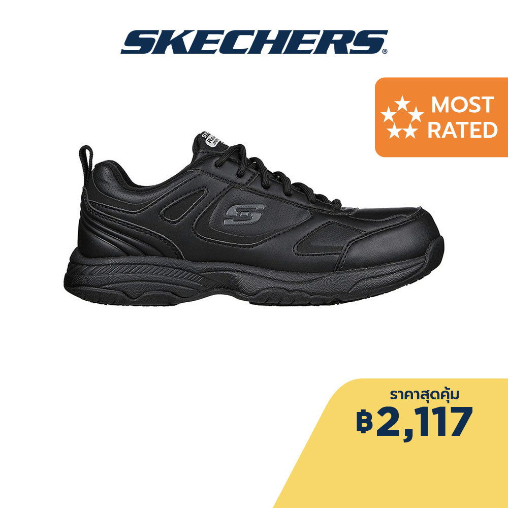 Skechers relaxed cheap fit pantip
