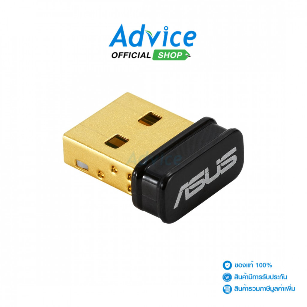 ASUS Bluetooth USB 5.0 Adapter ASUS (BT500) A0158180 Shopee Thailand