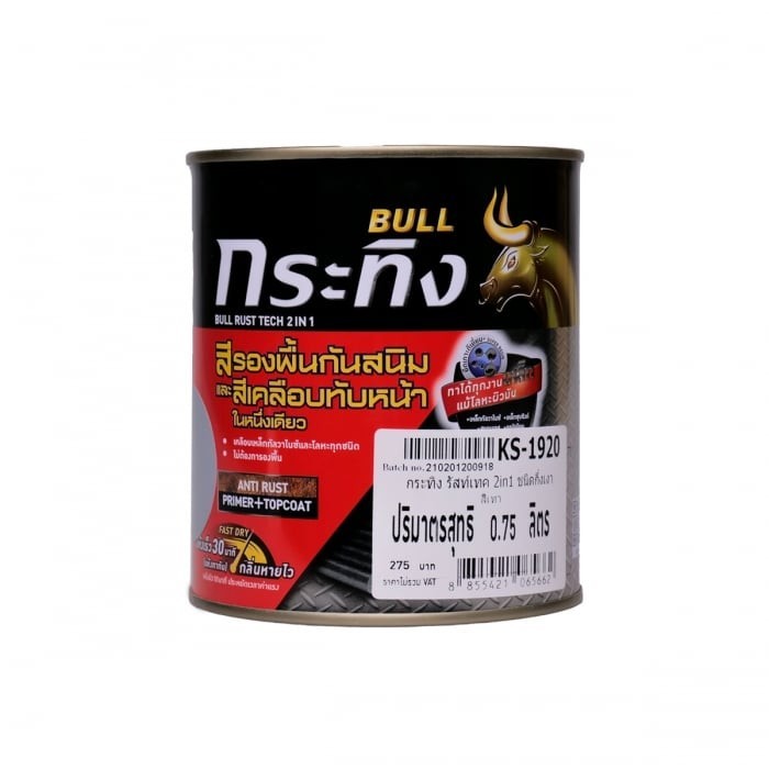 Beger สีน้ำมันกึ่งเงา 2IN1 Bull RustTech KS1920 Grey (1/4กล) | Shopee ...
