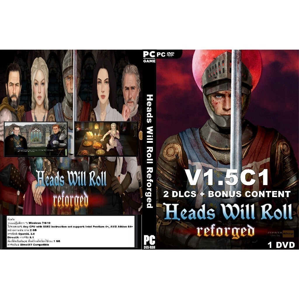 แผ่น Game PC Heads Will Roll Reforged (1DVD) | Shopee Thailand