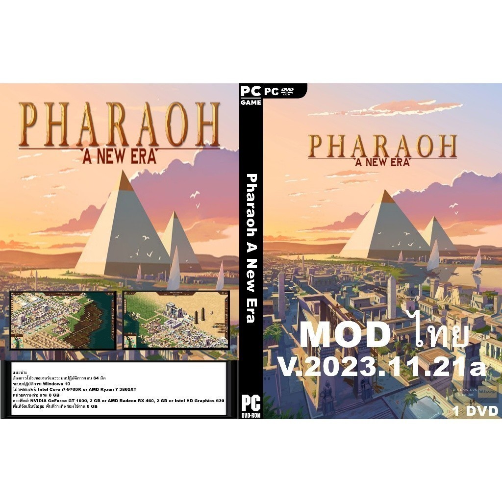 แผ่น Game PC Pharaoh A New Era (1DVD) | Shopee Thailand