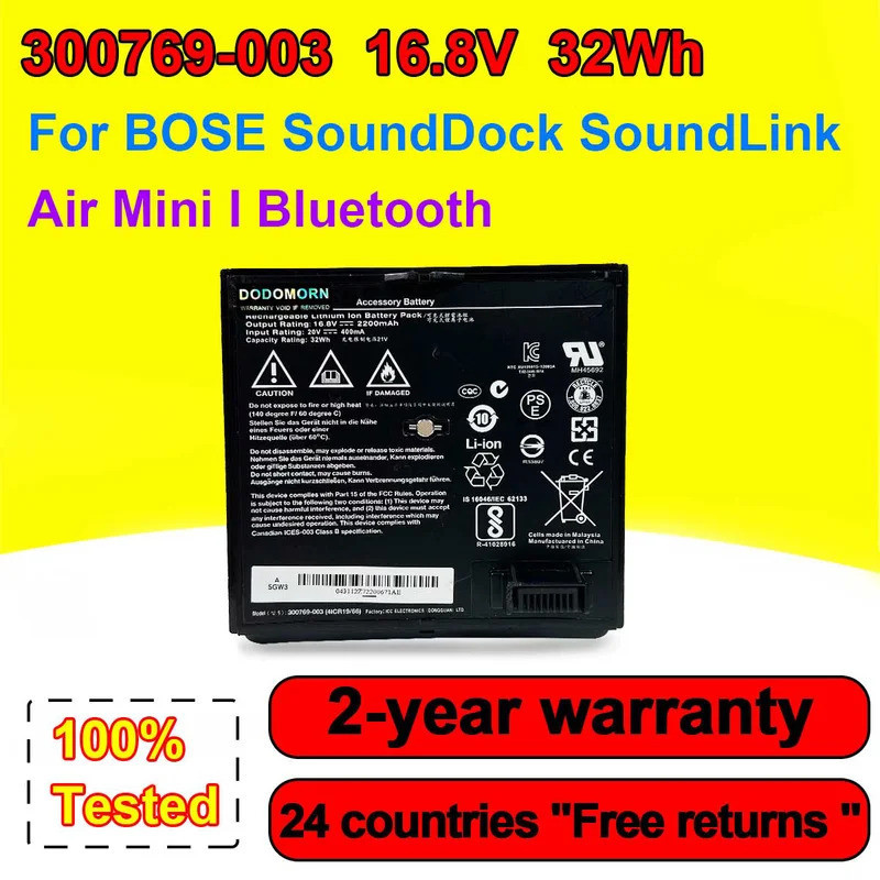 Batterie 32Wh Compatible Bose Sounddock Portable / SoundLink Air - 16.8V 2200mAh, Référence 300769-003