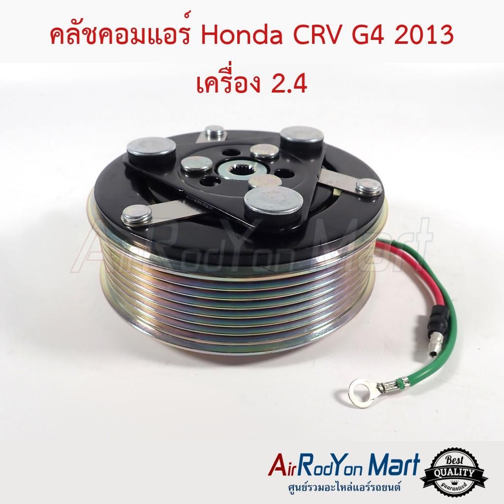 XClutch Chromoly Flywheel | Acura Integra & Honda Civic (94-00) 4140 Chromoly (XFHN003C) main image 1