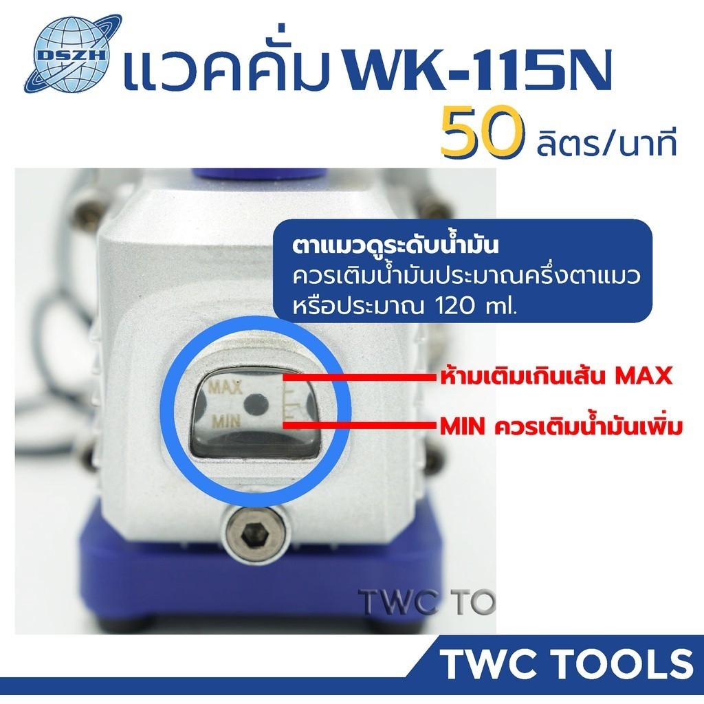 DSZH 115N แวคคั่ม แอร์ ปั๊ม สูญญากาศ 50 ลิตร/นาที Mini Vacuum Pump รุ่น ...
