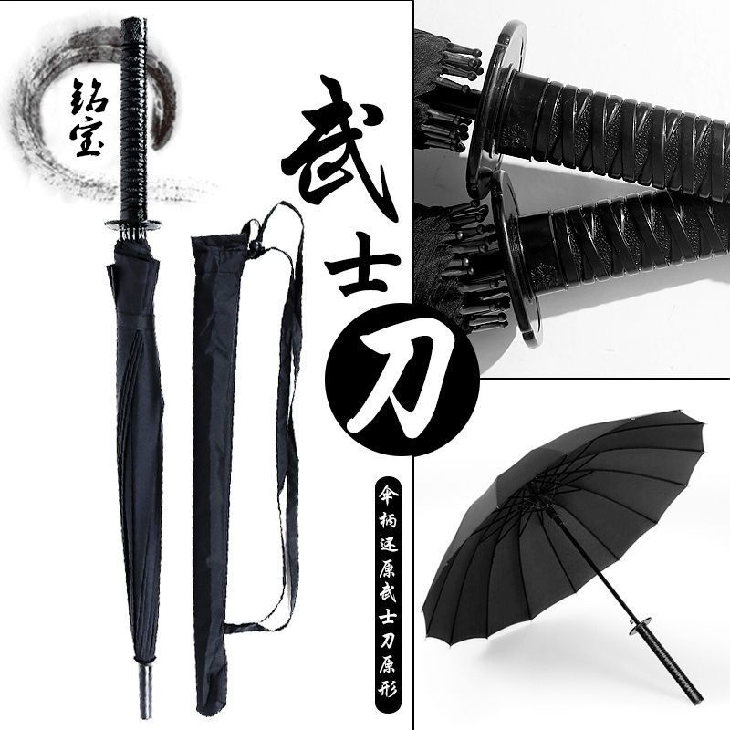 24-กระดูก-creative-ร่มด้ามยาวนักเรียนชายมีดคู่ร่มบุคลิกภาพอะนิเมะญี่ปุ่น-bushido-ร่มร่มสีดำญี่ปุ่น