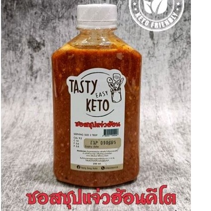 keto-น้ำจิ้ม-3สูตรใหม่ล่าสุด-บาบีก้อน-เย็นตาโฟ-แจ่วฮ้อน