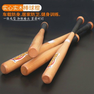 ❈✿Self-Defense Stick Defense กรอบ Stick ซอฟท์บอลเบสบอล Stick ไม้ Self-Defense Log ยานพาหนะไม้เบสบอล Stick อาวุธ
