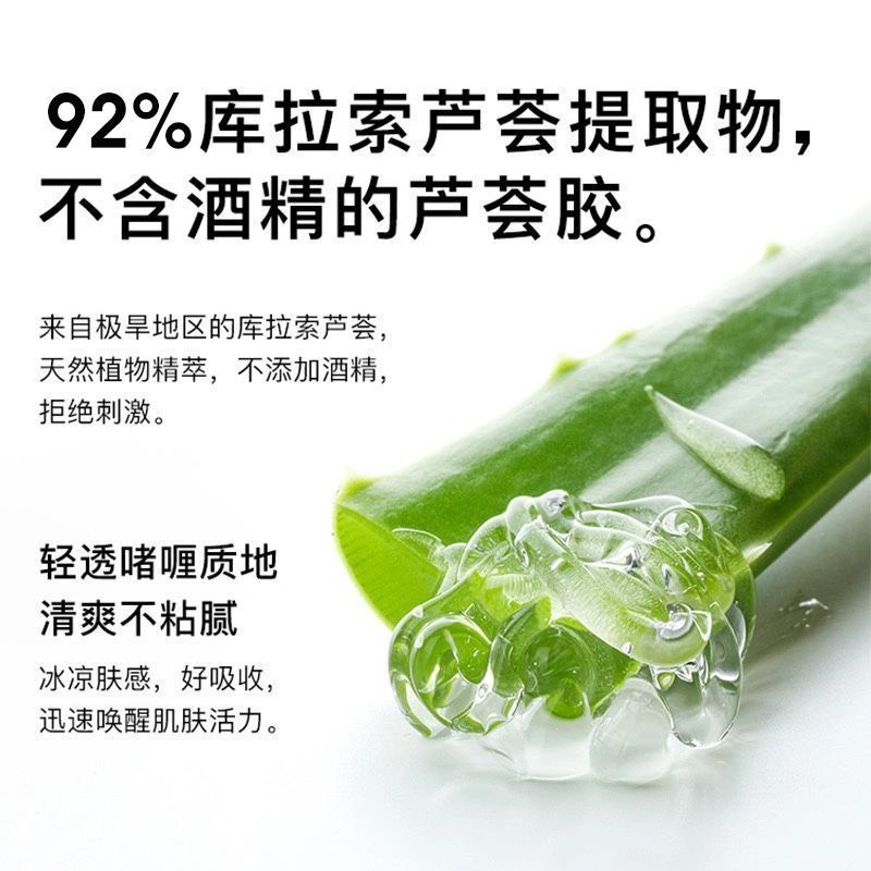 ซื้อ-1-แถม-1-ฟรี-yuran-beauty-aloe-vera-gel-สิว-light-การพิมพ์-moisturizing-moisturizing-ไวท์เทนนิ่ง-after-sun-repai