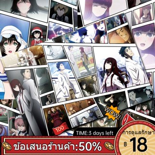 ┇วอลล์เปเปอร์โปสเตอร์ Steins;Gate