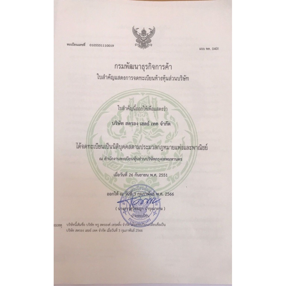 ชุดกราวน์ผ่าตัด2ชั้น-ใช้ในการเข้าห้องผ่าตัด-ห้องคลอด-ห้องทันตกรรม-ห้องส่องกล้องนำกลับมาreuseใช้ซ้ำได้-ผ้านำเข้าจากเกาหลี