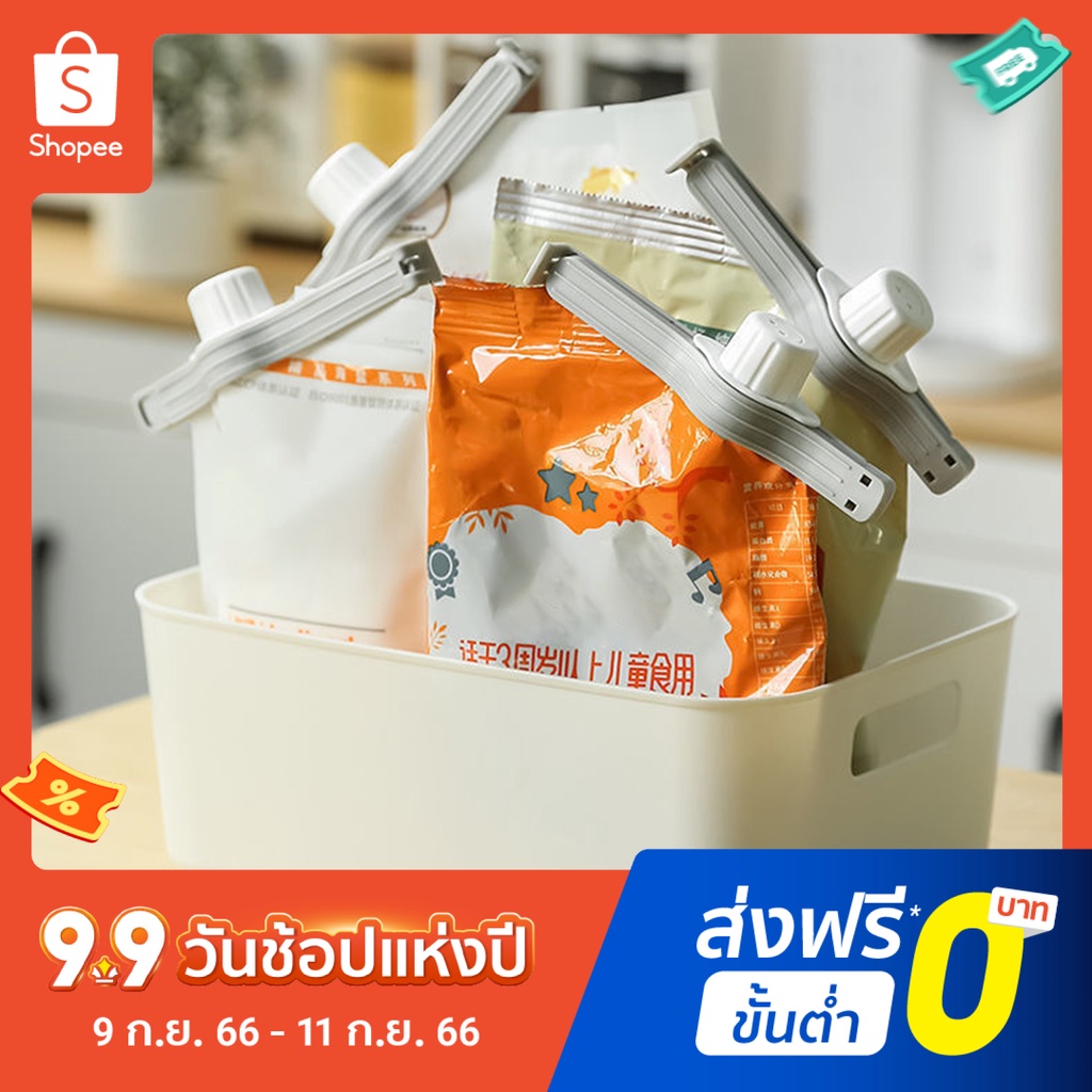 pota-compact-sealing-clip-for-refrigerator-bpa-free-seasoning-sealing-clip-moisture-proof