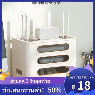 ∏⊕◄กล่องเก็บ wifi ปลั๊กอินบอร์ดบรอดแบนด์เราเตอร์แมวมัลติฟังก์ชั่นกล่องตกแต่งเราเตอร์กล่องเก็บเดสก์ท็อป