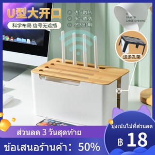 ∏กล่องเก็บเราเตอร์ light cat ไร้สาย wifi set-top box ชั้นวางลวดแถวซ็อกเก็ตตกแต่งฝาครอบกล่อง