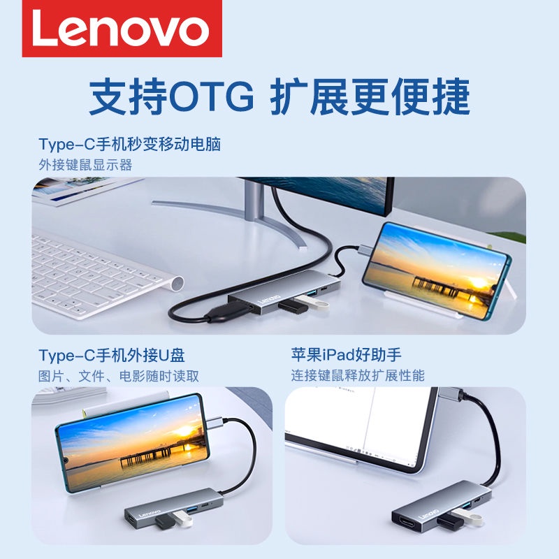 lenovo-typec-docking-station-s705-docking-station-ตัวแปลงโน้ตบุ๊ก-hdmi-เหมาะสำหรับ-macbook-huawei-universal