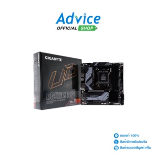 GIGABYTE (AM5) B650M DS3H (rev. 1.0)