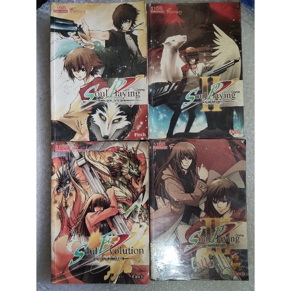 игра playstation soul