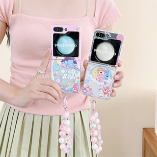 เคสโทรศัพท์มือถือ การ์ตูนสไตล์เกาหลีหมีสีรุ้งในแก๊ง Care Bears เหมาะสำหรับ Samsung Galaxy ZFlip5