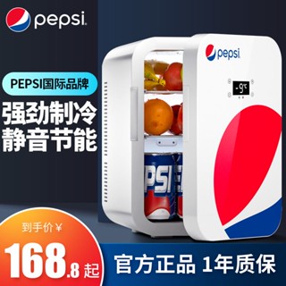 ☫✶Pepsi รถตู้เย็นขนาดเล็ก 12L ตู้เย็นดิจิตอลจอแสดงผลความงามตู้เย็นหอพักโฮมออฟฟิศปิดเสียง 8L ตู้เย็นขนาดเล็ก