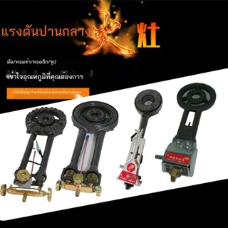 ❁◐อุปกรณ์เสริมเตาไฟสูงเชิงพาณิชย์เตาเดี่ยวสามารถติดตั้งเตากันไฟแกนแก๊สเหลวเตาไฟสูงเตาแรงดันปานกลางและสูง