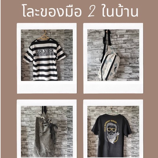 j1ulg-โค้ดลด-ของมือ-2-สภาพดี-โล๊ะของที่บ้าน-เสื้อ-harley-re