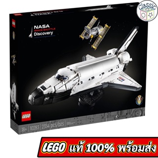 LEGO Icons NASA Space Shuttle Discovery 10283 เลโก้แท้ มือ1
