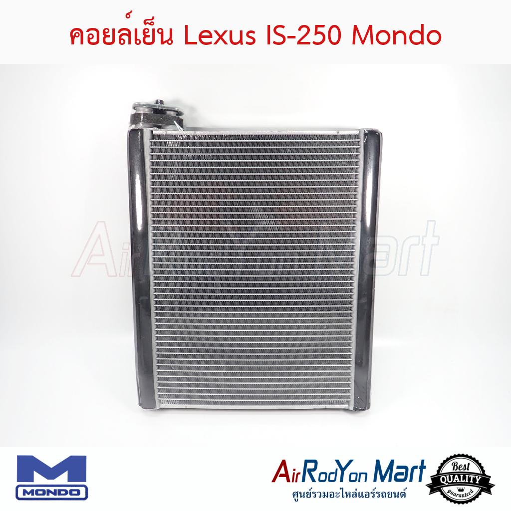 คอยล์เย็น-lexus-is-250-mondo-เล็กซัส