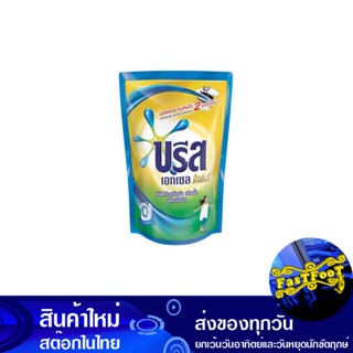 น้ำยาซักผ้าสูตรเข้มข้น สำหรับเครื่องฝาหน้า 1500 มล. บรีสเอกเซล โกลด์ Breeze Excel Concentrated Laundry Detergent For Fro