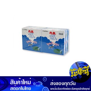 ยาจุดกันยุงแบบขด (แพ็ค6กล่อง) กย.15 Coiled Mosquito Repellent